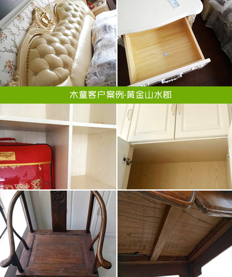 濟(jì)南除甲醛公司，甲醛檢測(cè)，裝修除甲醛